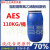 AES洗洁精原料表面活性剂脂肪醇聚氧乙烯醚硫酸钠发泡剂25kg 170KG大桶不