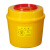 泰禧阁定制黄色垃圾桶口桶罩脚踏污物回收箱带盖大号废物脚踏式脚踩 15L利器盒
