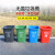 中典 四色分类垃圾桶40L-A带盖大号蓝色可回收物公共场合商用户外环卫桶40L摇盖桶 