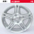 kingmust适用15寸福特嘉年华ST铝合金轮毂钢圈胎铃轮圈轮辋铝圈车轮铝轮 款式6（15寸嘉年华）