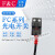 FCSPX303 307 F&C槽型光电开关传感器4线槽宽5mm常开常闭小型对射 FCSPX307Z15D  G02M带连接