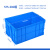 物流塑料周转箱长方形养龟鱼缸工业风大号加厚带盖工具胶箱筐子不含税运 575-300箱：640*420*310mm 蓝色