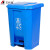 艾科堡 脚踏垃圾桶100升带盖蓝色可回收垃圾 垃圾收纳分类大桶脚踩塑料垃圾箱AKB-LJT-0100