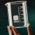 玻璃小烧杯量杯带刻度耐高温透明化学实验室器材500ml毫升大容量 【升级加厚】1000ml(2只装)耐高温