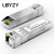 LBYZY 单纤双向光模块10G-10km 1330Tx/1270Rx 单芯光模块 兼容华为中兴设备 单/块