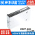 ERPF-400W明纬12V直流24V防雨开关电源48V工程亮化LED发光字灯箱S ERPF-400-48  48V