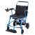 森凡美利驰 轮椅电动锂电池铝合金智能四轮代步车折叠轻便残疾人便携 P110 轻松携带逍遥行 P110蓝色 电动折叠轮椅