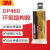 DP460 DP420 DP490增韧环氧胶灌封粘接金属塑料碳纤维汽车电子 DP420黑色 50ml
