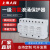 上海一级防雷浪涌保护器4Plimp12.5KA I级试验防雷器10/350us 白色 12点5KA x 3P