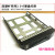 浪潮 NF5270 /NF5280M4M5/SA5212M4M5 2.5/3.5寸硬盘托架架子支架 浅灰色