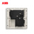 ABB官方专卖 轩致框系列星空黑色开关插座面板86型照明电源 曲面二开多AF186-885