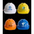京昂 安全帽劳保国标透气加厚防护头盔 一筋国标款 蓝色
