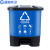 蓝鲸环卫 16L蓝色可回收物 户外办公室塑料分类脚踏垃圾桶LJHW-1050