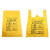 黄色垃圾袋 加厚医院废物垃圾袋可定做 cm 100只 平口式50L桶70*80