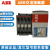 原装ABB交流接触器A9-40-00 A16-40 A26-40 A45-40 A50 A75-40 其它型号 AC36V
