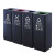 和畅（HC）GPX-273E 新国标四分类不锈钢垃圾桶 四联桶商用分类垃圾桶 果皮桶 可免费印制LOGO和图标容量160L