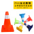 星期十 45cm高PU黄色 橡胶路锥反光橡胶塑料禁止停车交通安全反光锥套路障广告定制
