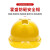 霍尼韦尔（Honeywell）安全帽Y99RA ABS款(升级织物内衬)带透气孔 防砸抗冲击工地施工建筑 Y99RAP102S黄色