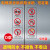 电梯安全标识贴纸透明PVC标签警示贴小区物业双门电梯内安全标识 D款(一包5对) 10x15cm