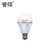 誉翊 LED感应灯E27螺口声光控过道楼梯灯泡 恒流声光控灯泡-7W正白光（10个/包）