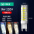 G9灯珠LED插脚小灯泡G4高亮节能光源无频闪220V陶瓷玉米高压灯泡 G9常规款9W 其它_暖白