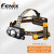 FENIX菲尼克斯 HP30R V2.0 分体式强光头灯 抢险救灾高亮作业灯