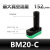 气动多级真空发生器BM10多规格A-B-C型排气通口大流量内置消音器 BM-20-C