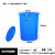 京胜丰博 加厚大号塑料圆形水桶蓝色带盖500*400*620mm工业桶储水桶收纳桶厨房垃圾桶大容量多用桶100升