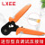 LXEE 管型端子压线钳 端子钳 管型预绝缘线鼻子自调式压接钳 E型针型 HSC8 6-6(0.25-10平方)