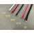 定制定制RVB2芯02平方电线平行线LED细信号线电源线2X02 红黑色100米/卷