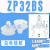 SMC型气动工业双层风琴真空吸盘 ZP10BS 13/16/20/25/32/40/50BN ZP32BS(白色)