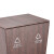 南 GPX-45L 南方套皮分类环保房间桶 铁烤漆内桶 咖啡胡桃木纹 带盖分类垃圾桶 电梯口果皮桶 公用垃圾桶