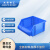 米奇特工（Agents mickey）加厚斜口塑料盒组合式零件盒物料盒组立元件盒螺丝盒工具盒 Q2(蓝)250*220*120MM