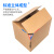 标燕 搬家箱包装发货打包纸箱硬纸盒 文件收纳箱搬家箱 带扣手 50*50*50CM 特硬5层纸箱（3个）