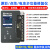 ZH01电池点阵 原彩修复仪X-13面容点阵外挂排线 电池效率清零 8-14电池小板(不含主机)