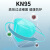 安美尚 (ams) kn95口罩 50只/盒 执行标准GB2626-2019彩色混装双层熔喷布 防尘防雾霾防飞沫