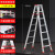 科威顿定制家用梯子加厚折叠铝合金人字梯2米工程合梯登高爬阁楼楼梯扶梯凳 加厚款2.5米(红配件)
