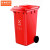 京洲实邦  塑料垃圾桶干湿垃圾桶户外挂车垃圾桶加厚垃圾箱环卫分类垃圾桶B 120L黄色