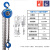 飞鸽手拉葫芦HSZ-A型1吨3米浙江杭州武林手动2T冠林起重倒链5吨6m 2吨9米双链条