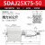 铸固 SDAJ可调气缸 亚德客型气动气缸小型大推力薄型可调行程气缸 SDAJ25*75-50 
