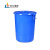 首力战神 物资 大水桶塑料桶 圆形收纳桶大容量水桶 150升蓝色带盖