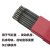 金桥焊材金桥焊材生铁焊条|Z308|φ4.0mm||