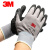 3M 舒适型防滑耐磨手套劳防丁腈掌浸手套 高透气性 抗油污 灰色 M码