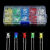 3mm LED发光二极管 盒装 发光管 每色100只 红色 黄色 绿色 蓝色 白色5色共500个