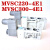 白体金器电磁阀MVSC-300-4E1气动阀气控阀MVSC220-4E1 DC24v 白色阀体MVSC220-4E1 DC24V