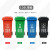 鸣固 垃圾桶 垃圾分类带盖户外大号环卫公共场合商用垃圾箱 120L带轮通用版