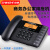 中诺W598电话机座机家用有线固话办公商务免提通话座机固定电话机 W218黑色带免提通话