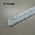 佛山D T5 T8一体化 日光灯管D灯管1.2米节能全套支架 T5 一体化支架 暖白  0.6 T8 D灯管专用支架 暖白 0.6