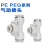 定制PE PEG6 8 10 12 14 16MM三通快插快速气动气管接头三通变径 三通 BPE 14 精品