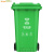 Supercloud 全国标准分类户外垃圾桶 大号塑料环卫小区垃圾桶-120L组合套餐